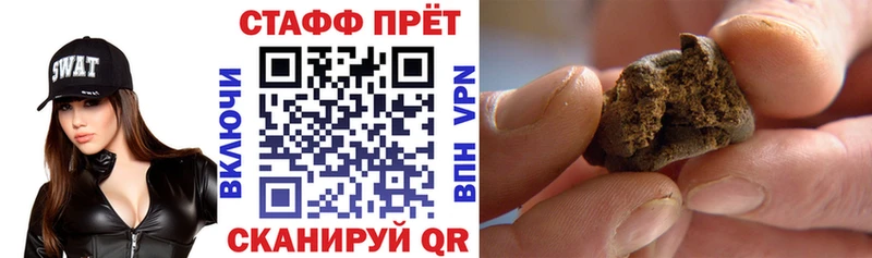 Кодеин Ессентукская