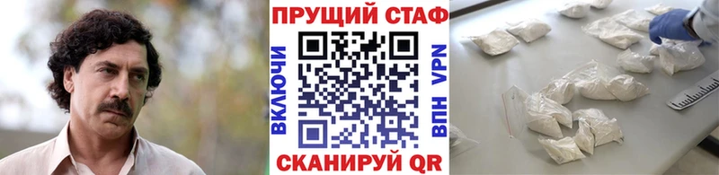 Купить закладку Alpha-PVP  Меф  ГАШИШ  Бошки Шишки  COCAIN  Ессентукская
