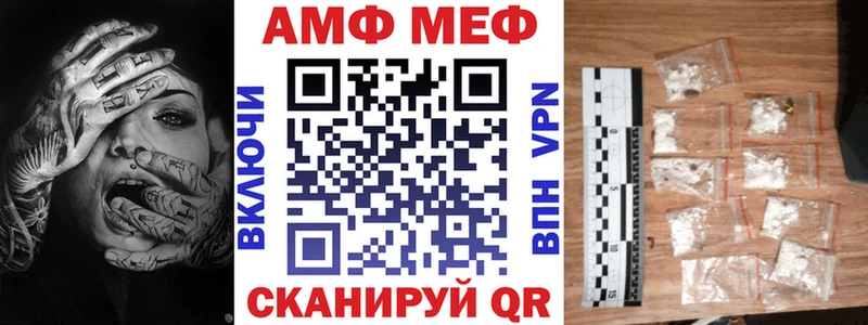 Купить где  Ессентукская  АМФ VHQ 
