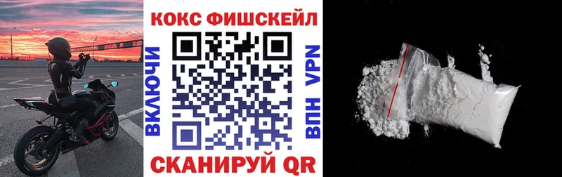 Кокаин 98%  Купить закладки  Ессентукская 