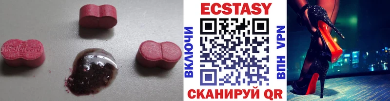 ЭКСТАЗИ Punisher  Купить  Ессентукская 