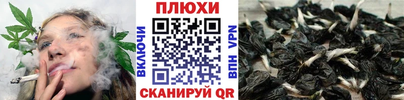 Купить где  Ессентукская  ГАШИШ хэш 