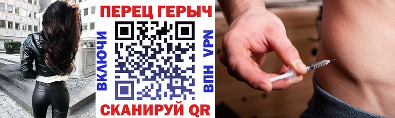 Героин герыч  Купить закладки  Ессентукская 