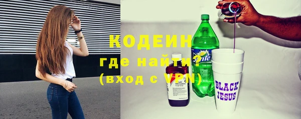 метадон Вязьма