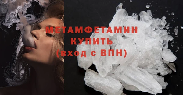 метадон Вязьма