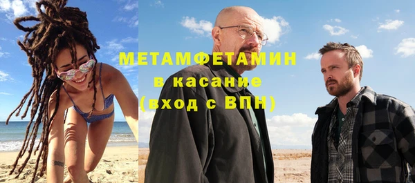 метадон Вязьма