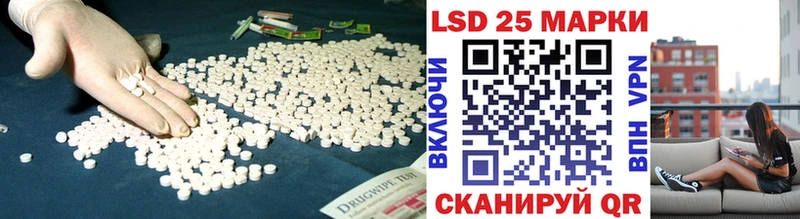 Купить где  Ессентукская  ЛСД экстази ecstasy 