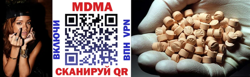 MDMA VHQ  Купить  Ессентукская 