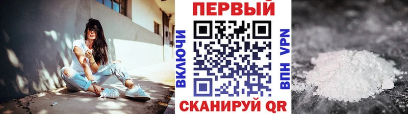 Купить  Ессентукская  Первитин винт 
