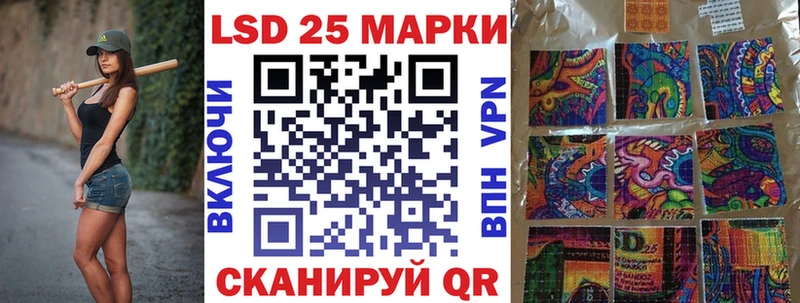 Купить закладки Ессентукская Наркотические марки 1,5мг