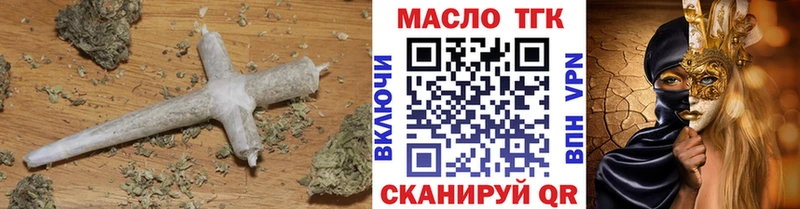 Купить где  Ессентукская  ТГК концентрат 